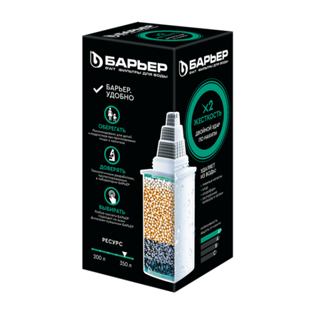 Кассета фильтрующая сменная БАРЬЕР Жесткость X2