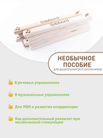 Мозжечковая стимуляция