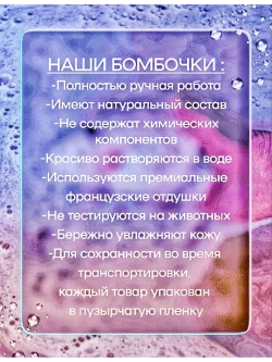 Бомбочка для ванны Акула Man