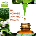 Бергамот и нероли, отдушка для свечей и мыла
