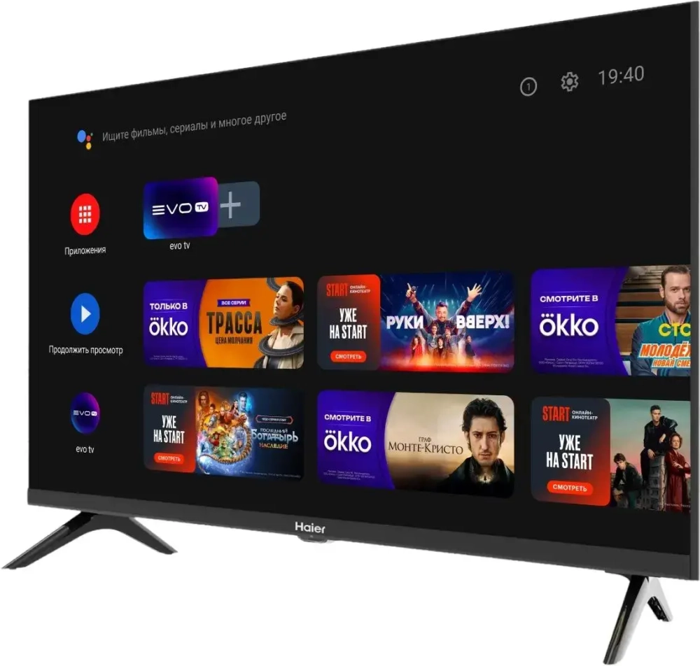 Телевизор Haier 32 Smart TV S2