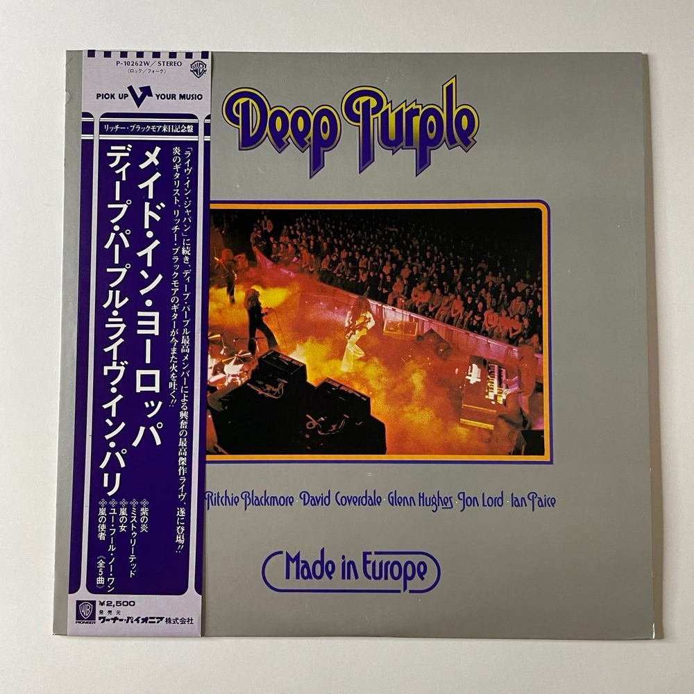 Винтажная виниловая пластинка LP Deep Purple Made In Europe (Japan 1976) (Obi) Lady Double Dealer P-10262W
