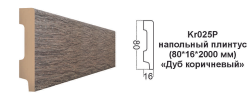 Плинтус Kr025P-18