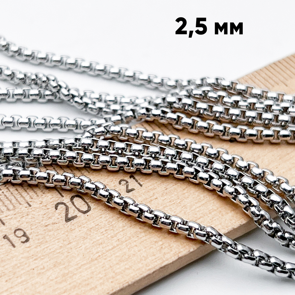 Цепочка, цвет серебро (родий), размер звена 2,4*2,4 мм, цена за 50 см