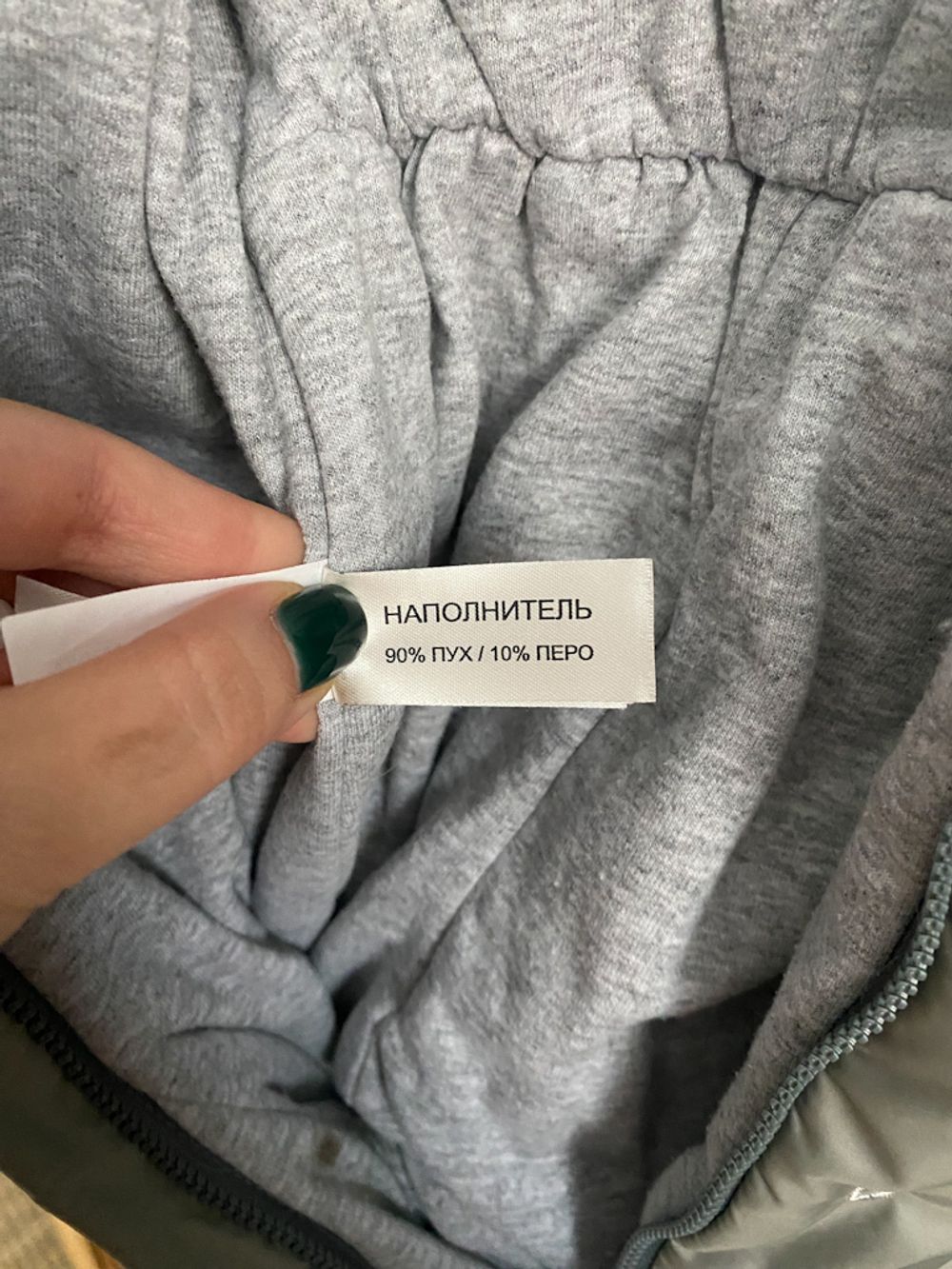 Пуховый комбинезон Chepe, 74