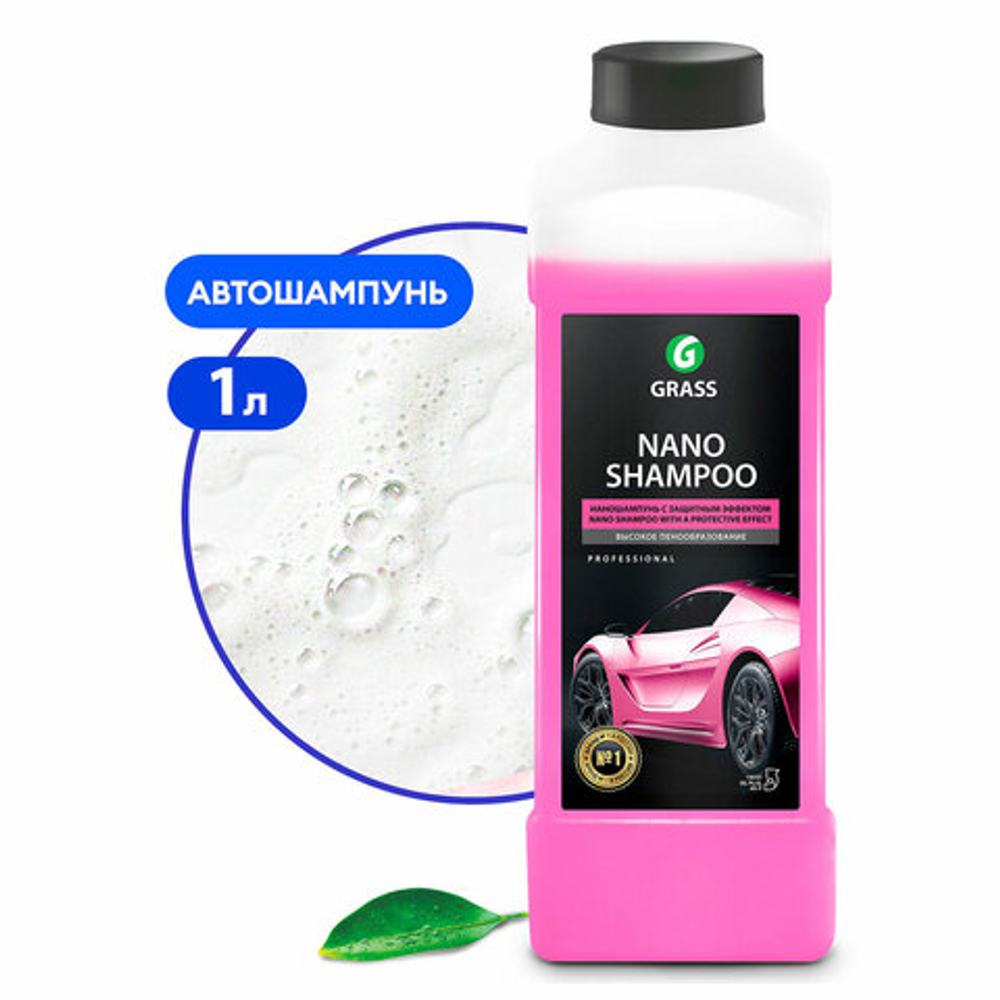 Высокопенный автошампунь для мойки и защиты, 1 л, GRASS NANO SHAMPOO, концентрат