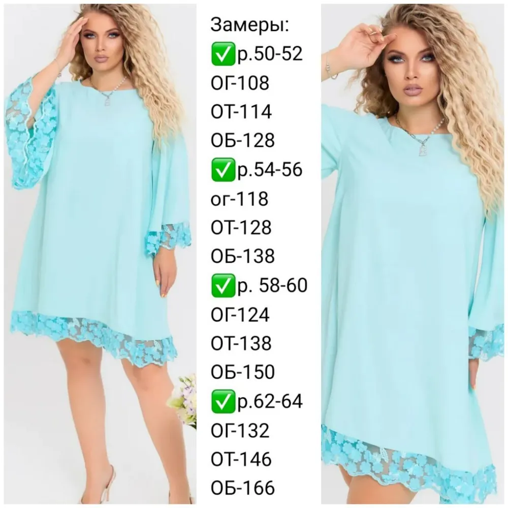 Платье УК-576 Fabrika