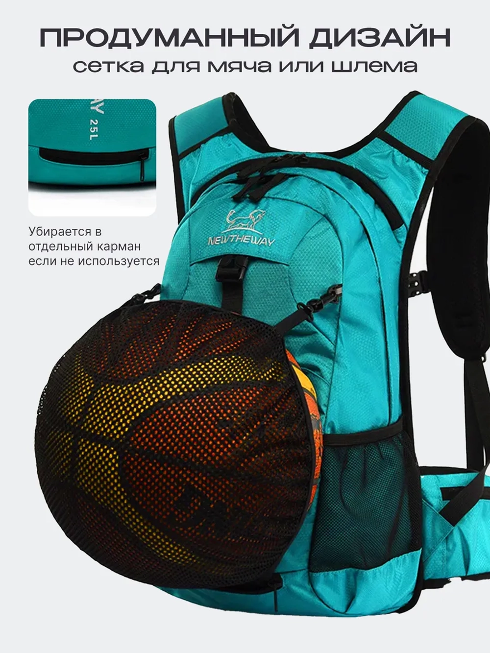 Рюкзак спортивный туристический бирюзовый для велоспорта