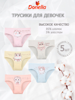 Трусы для девочки