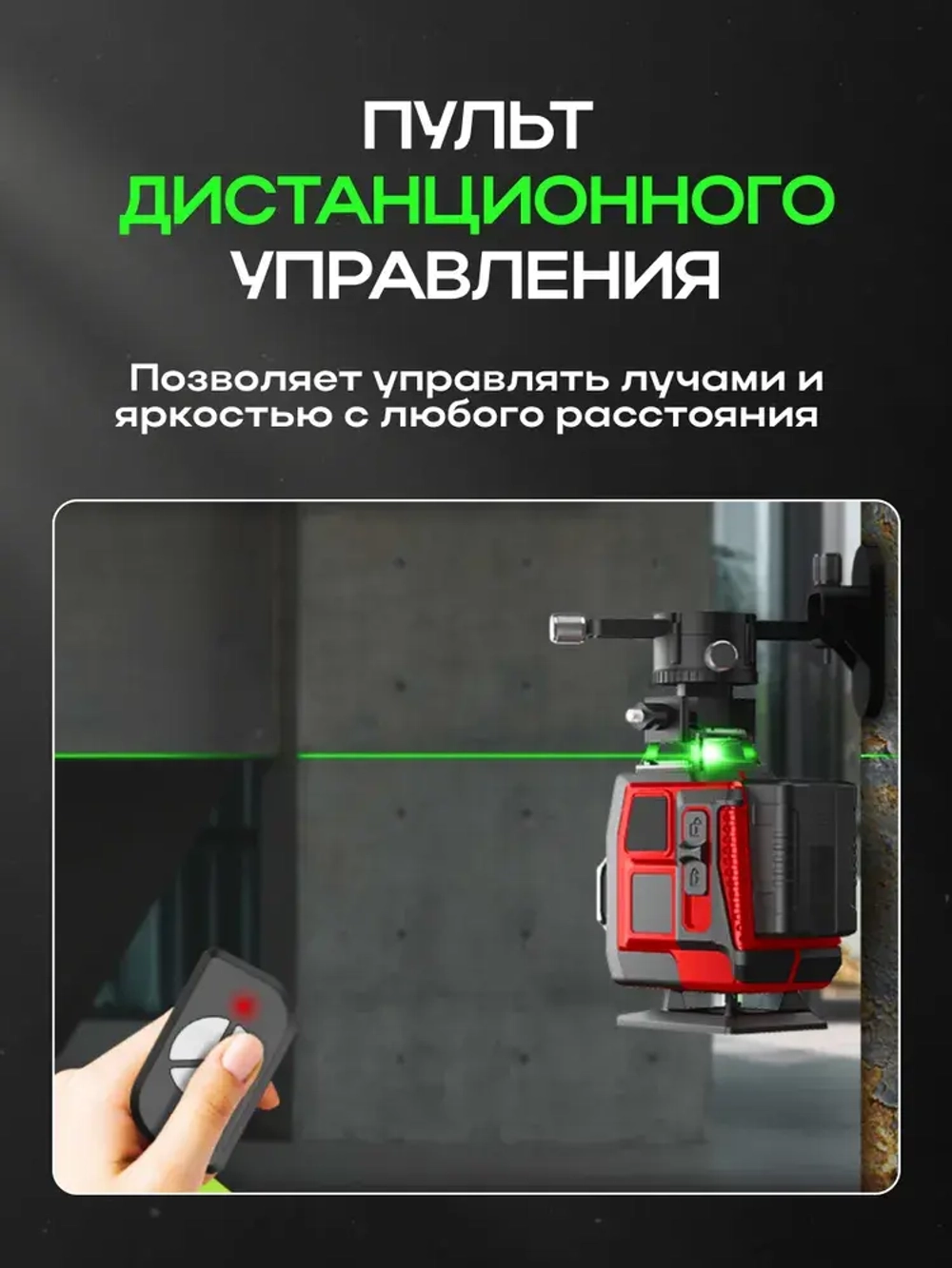 Лазерный уровень со штативом 360 строительный нивелир оптический BILDR