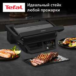 Гриль Tefal Optigrill GC7P0810 черный