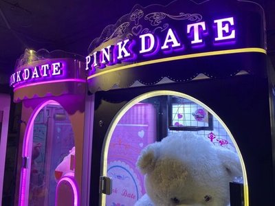 Призовой автомат ножницы «PINK DATE»
