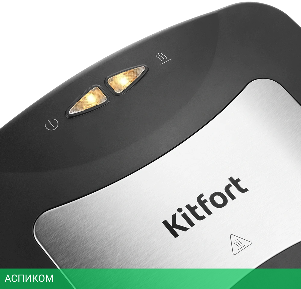 Вафельница Kitfort KT-1660