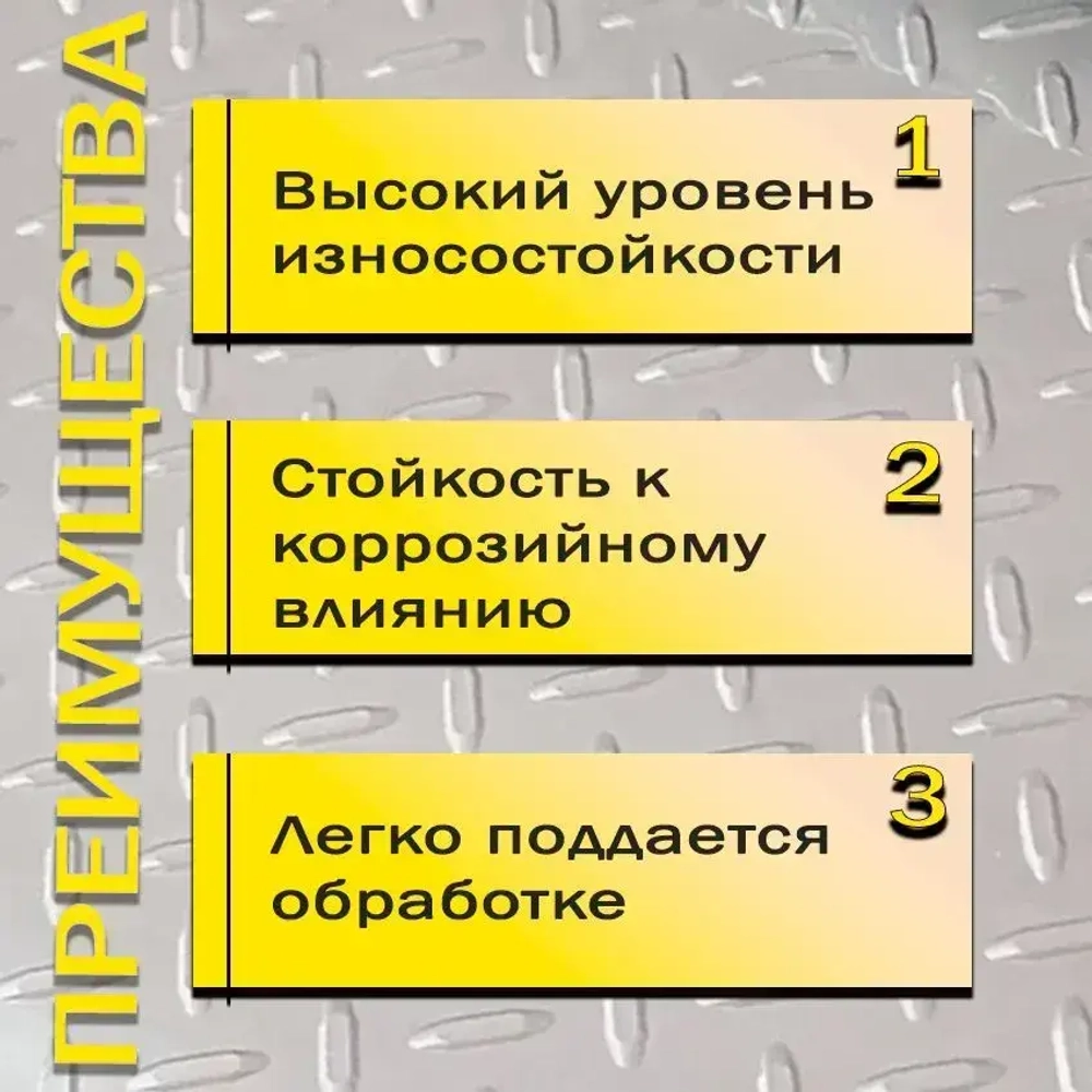 Капролон стержень d 30 мм L 1000 мм