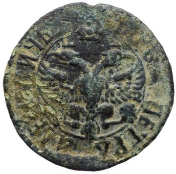 Полушка 1701 Петр I (год славянскими буквами)