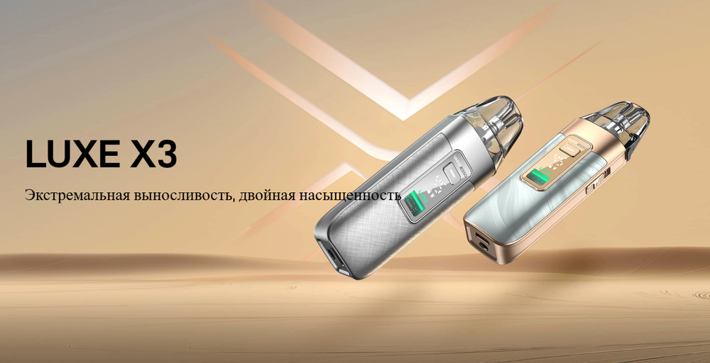 Vaporesso LUXE X3 Pod 2600mAh Kit 5ml