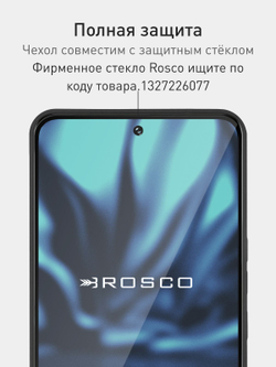 Чехол ROSCO для Vivo V29e (арт.VV-V29E-COLOURFUL-BLACK )