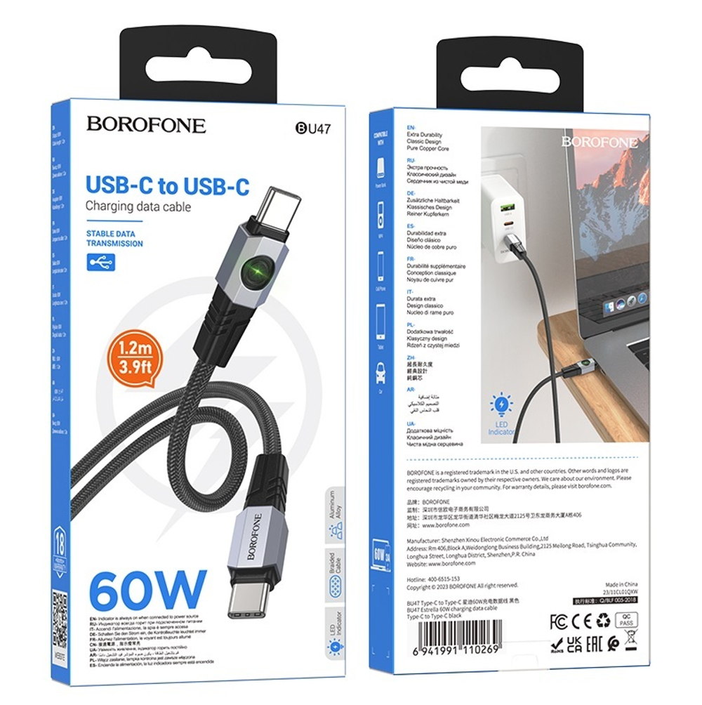 Кабель TypeC - TypeC BOROFONE BU47 60W (черный) 1м