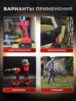 Аккумулятор для электроинструмента мойки пилы 18V