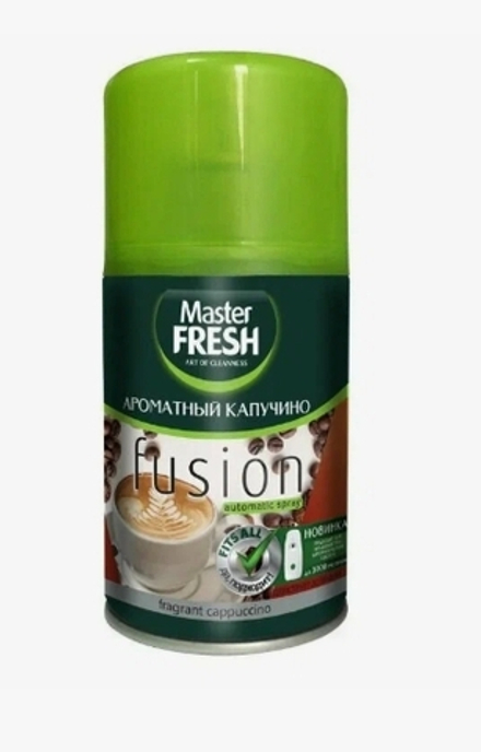 Master FRESH Освежитель воздуха сменный баллон Ароматный капучино 250 мл