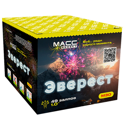 Салют Эверест