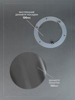 Вентиляционная Решетка РДК 120 Хром