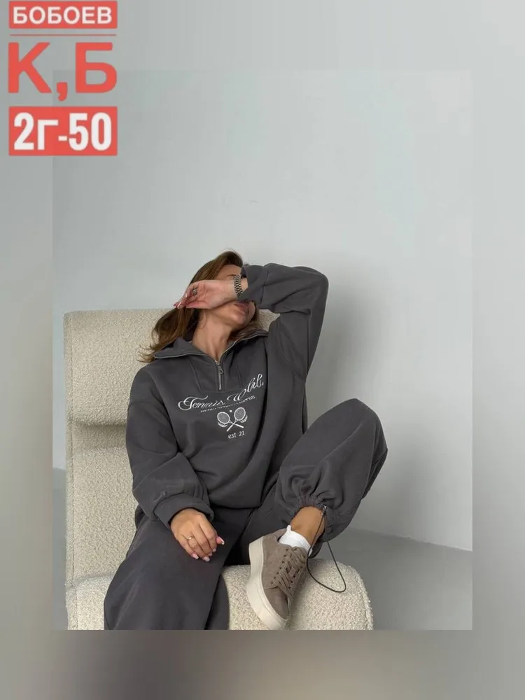 Костюм 2583132 Fabrika