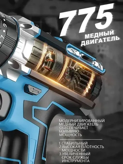 Дрель шуруповерт аккумуляторная 24 В,шуруповерт аккумуляторный бесщеточный,2000мaн,2 АКБ,синий