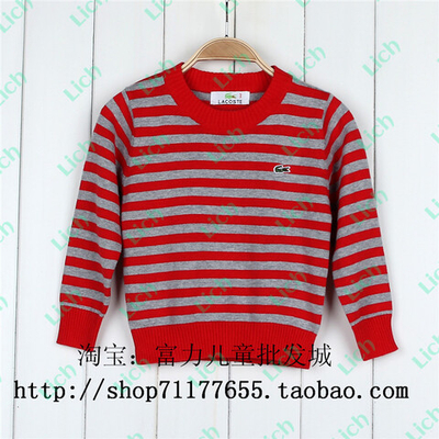 Джемпер детский двухцветный в полоску с изображением крокодила