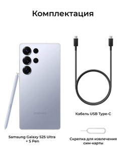 Samsung Galaxy S25 Ultra 12/1Tb Global Titanium Blue