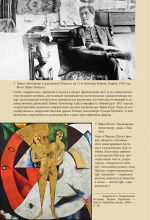 Новейшее искусство. По ту сторону модернизма