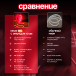 Неоновая светодиодная лента PJShop 4м, 8х16мм, 220В, IP 67, гибкий неон, синий, кратность реза 10 см
