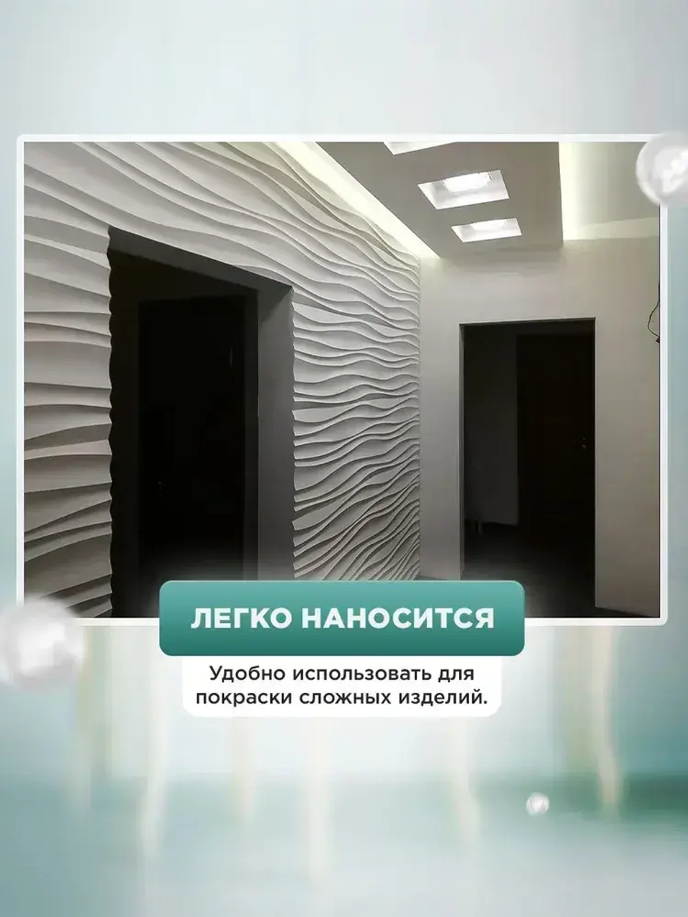 Краска для мебели, дерева и пластика матовая без запаха Гумвнутрянка белая 1 литр.