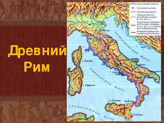 Великое переселение народов. Гибель Западной Римской империи