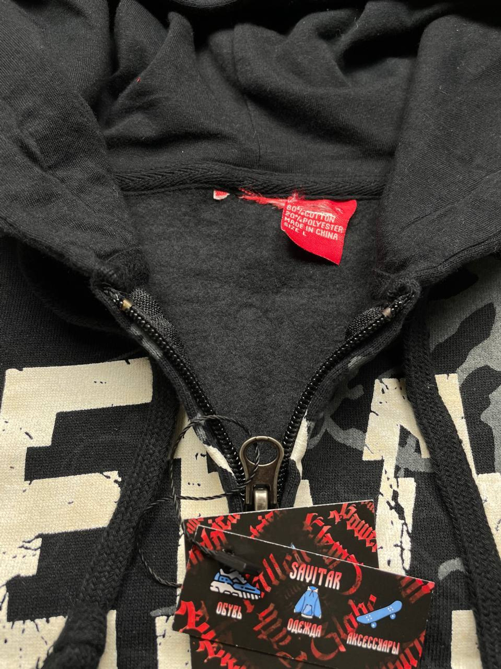 Зип худи от Ecko Emerica Fubu G-Unit South pole. Товар уцененный