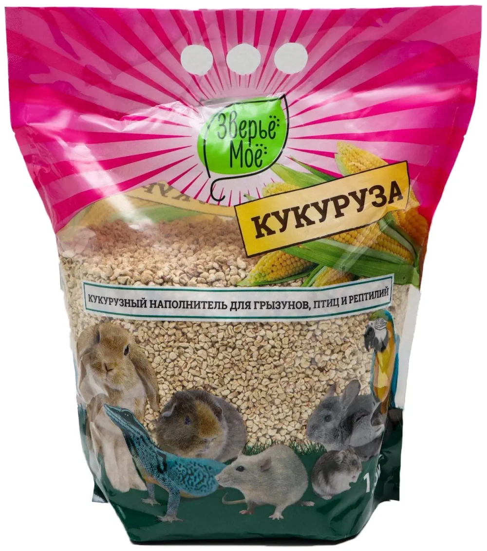 ЗВЕРЬЕ МОЕ Кукурузный наполнитель для грызунов, кошек, птиц рептилий, 1,5 кг