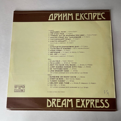 Винтажная виниловая пластинка LP Dream Express, Дрийм Експрес, Дрим Экспресс (Болагрия 1979)