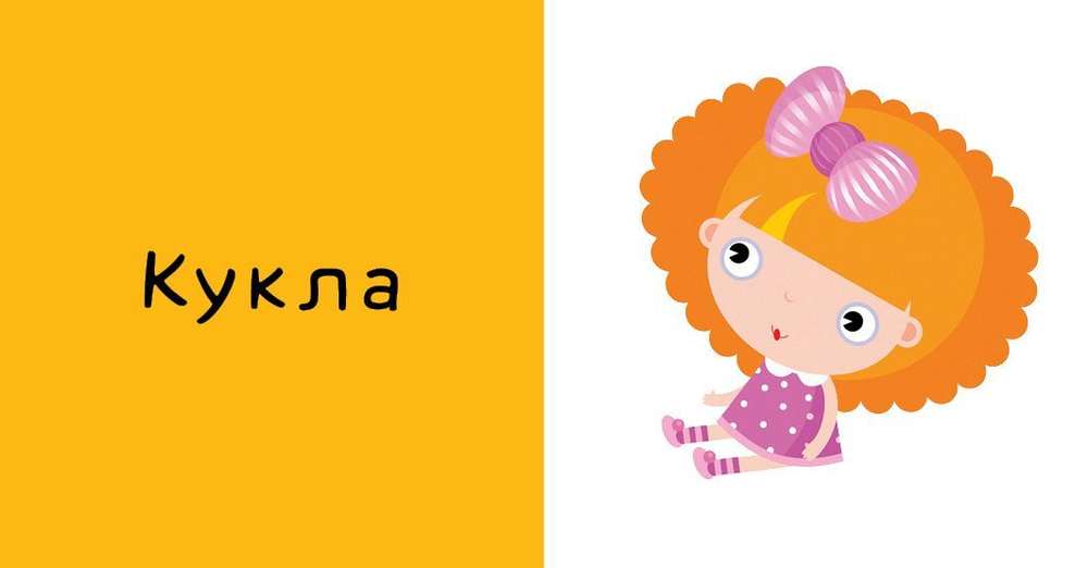 9 книжек-кубиков. Книжки-кубики для девочек