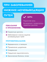 Паучи Best Dinner Exclusive Vet Profi Urinary для взрослых кошек для профилактики МКБ Курица 24*85 г