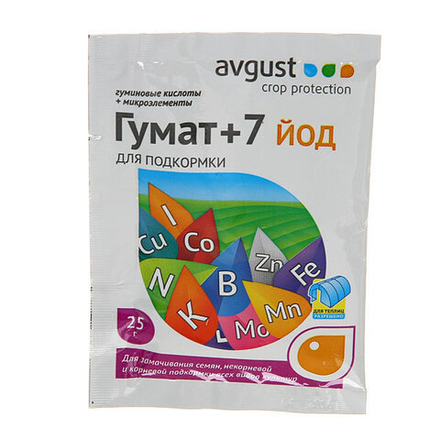 Гумат +7 йод 25 гр. Август