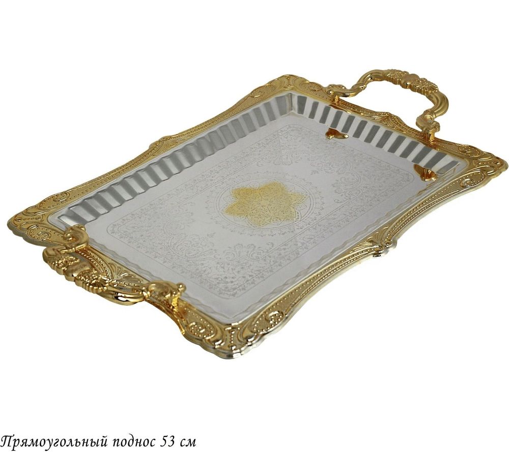 Lenardi 151-009 Прямоугольный поднос 53см в под.уп.(х6)Нержавеющая сталь