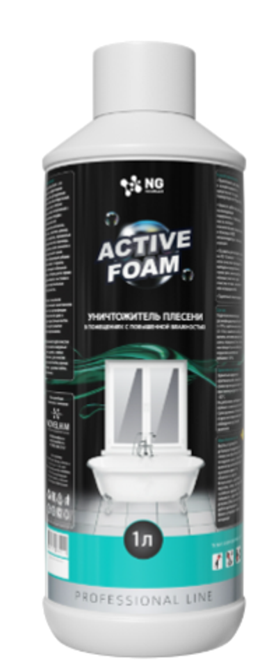 №118 Уничтожитель плесени NG Active Foam, 1л