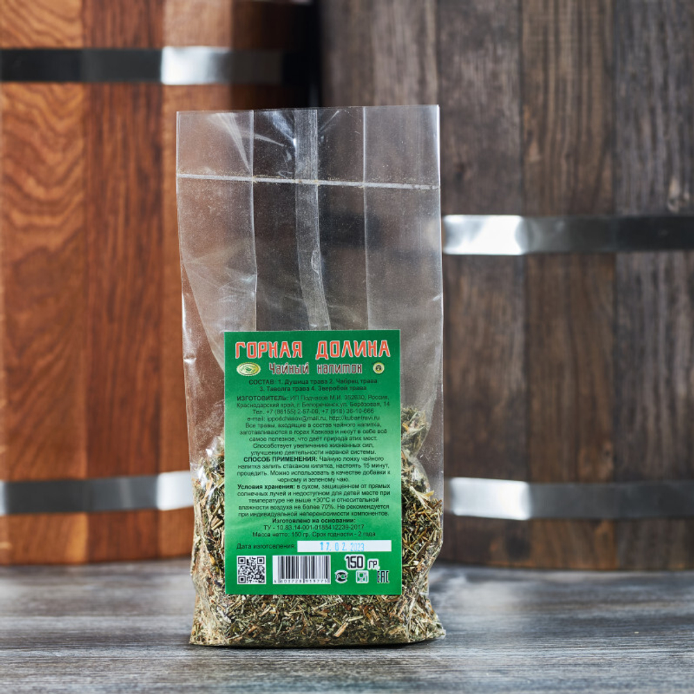 Чайный напиток травяной, п_п 150гр, Горная долина_2.jpg