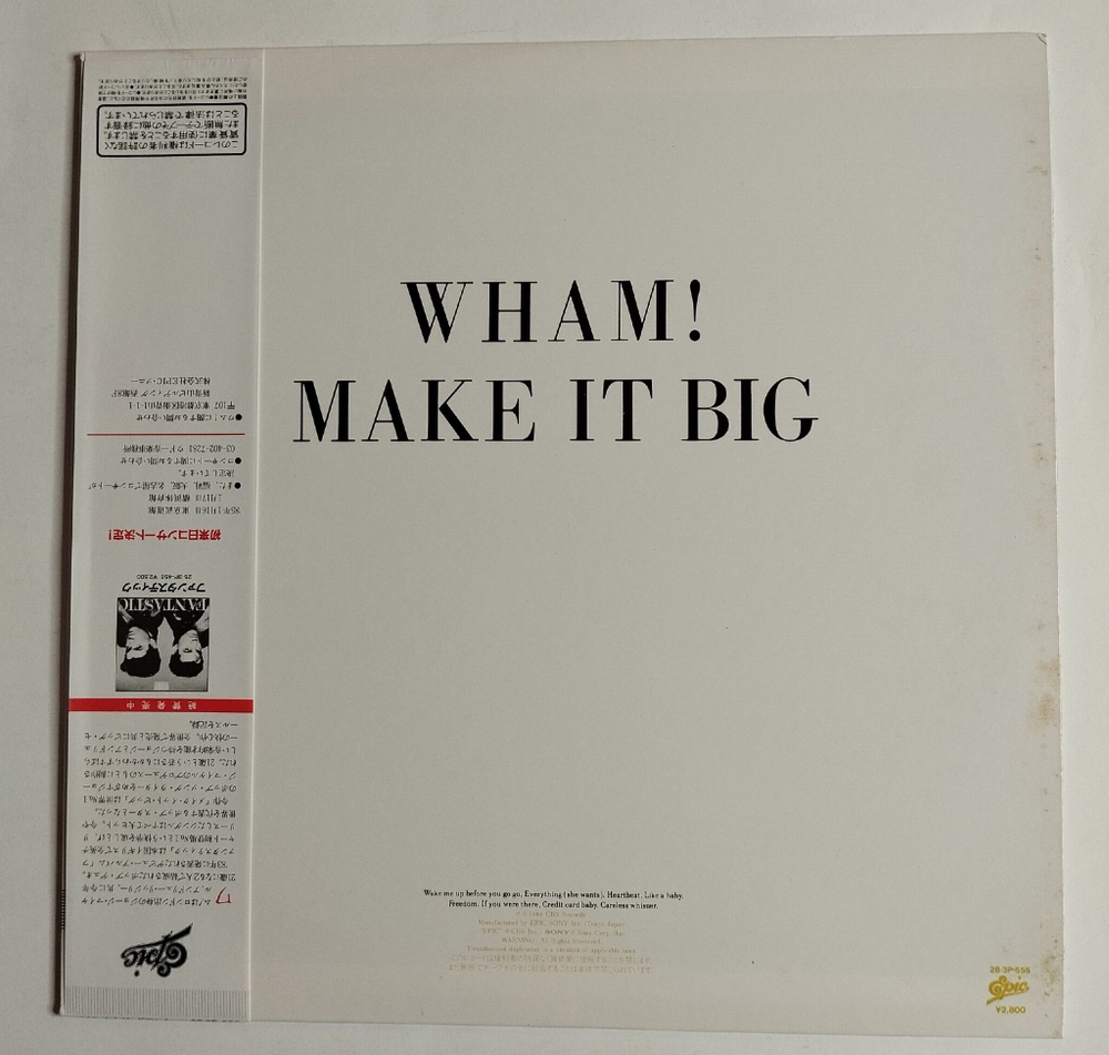 Винтажная виниловая пластинка LP Wham Make It Big (Japan 1984) (Obi) (NM)