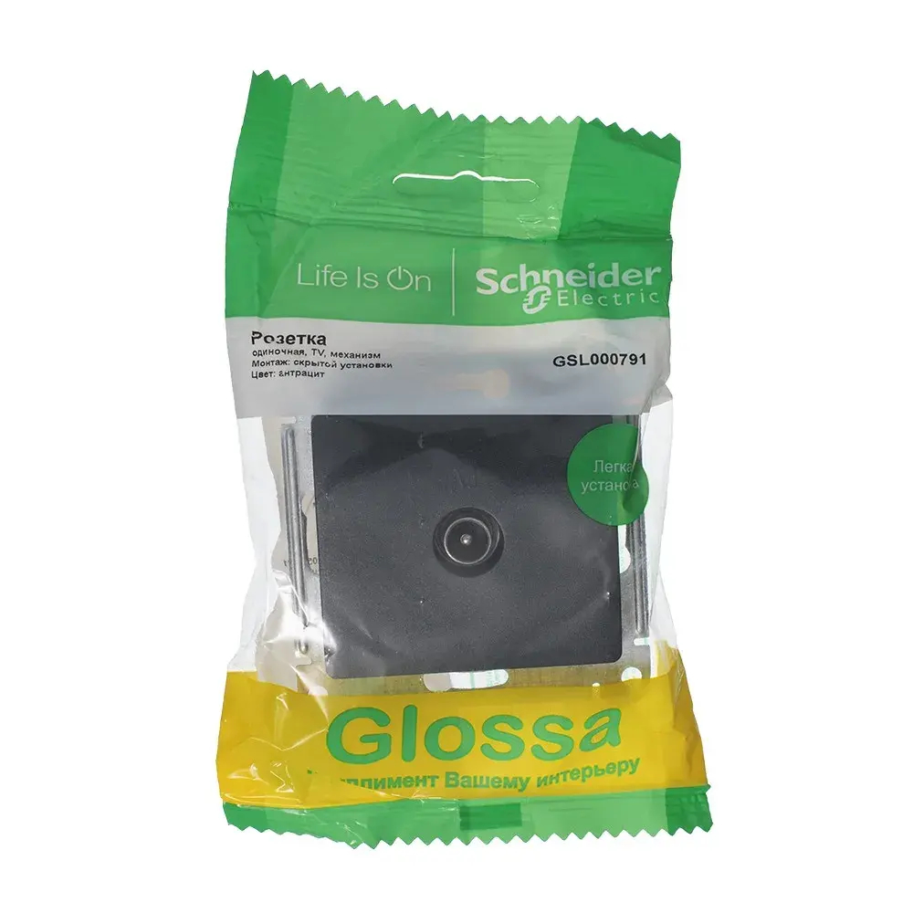 GLOSSA TV РОЗЕТКА оконечная 1дБ, механизм, АНТРАЦИТ