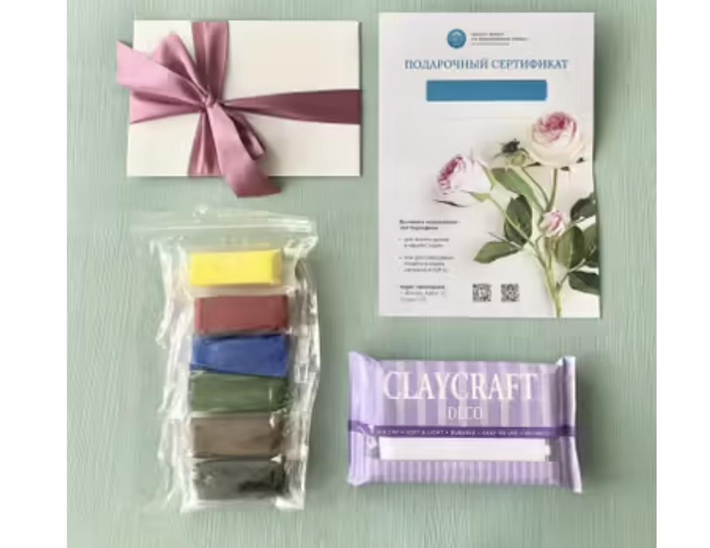 Подарочный набор (сертификат + глина белая и мини гл)