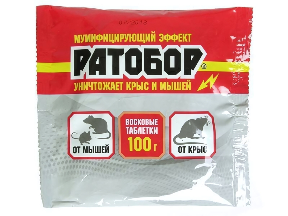 Ратобор восковые таблетки от грызунов 100г