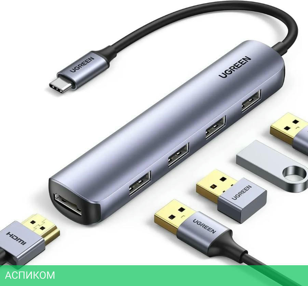 USB-хаб Ugreen CM417-20197 Space Gray (20197)