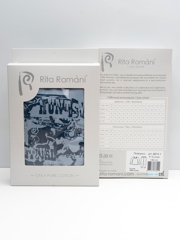 8874-1 Пижама из интерлока