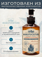 Универсальный интимный гель на силиконовой основе с Макадамией и Сладким миндалем Manufuckture 150мл
